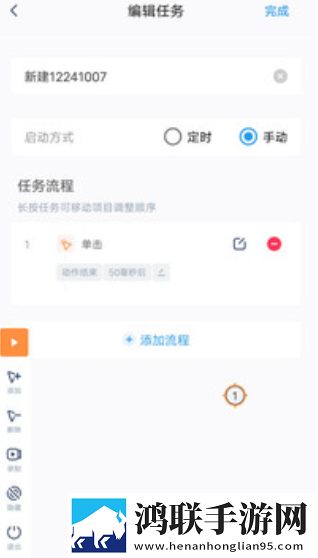 日本真人版免费ppt教育版下载,日本真人版免费ppt纪录片知识库版下载