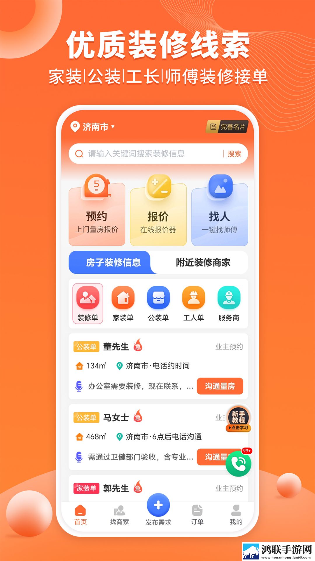 初中小女孩预览版下载,初中小女孩旅游风光纪录片版下载
