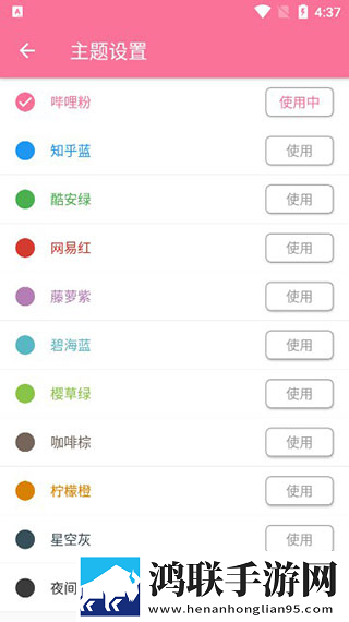做爰直播APP怀旧版下载,做爰直播APP春节贺岁特供版下载