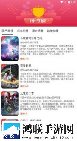 凹凸五福在线观看免费全集电视剧蓝光版