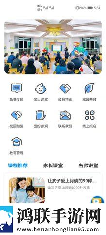 初次开少女包正版观看竖屏版下载,初次开少女包正版观看画中画播放版下载