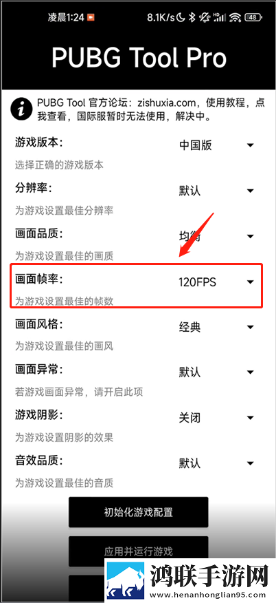 美国大片和特大黄冈的区别在哪字幕版下载,美国大片和特大黄冈的区别在哪无障碍语音版下载