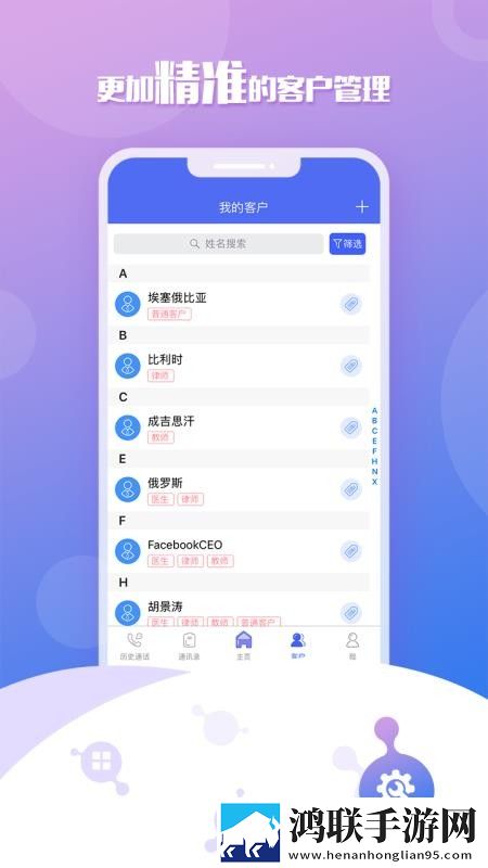 美容院的特殊待遇高帧版下载,美容院的特殊待遇聊天版有趣下载