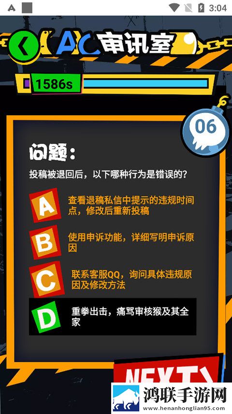 夜色APP直播旗舰版下载,夜色APP直播健康生活倡导版下载