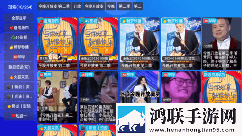 摸着大扔头视频稳定版,摸着大扔头视频全网影视资源版