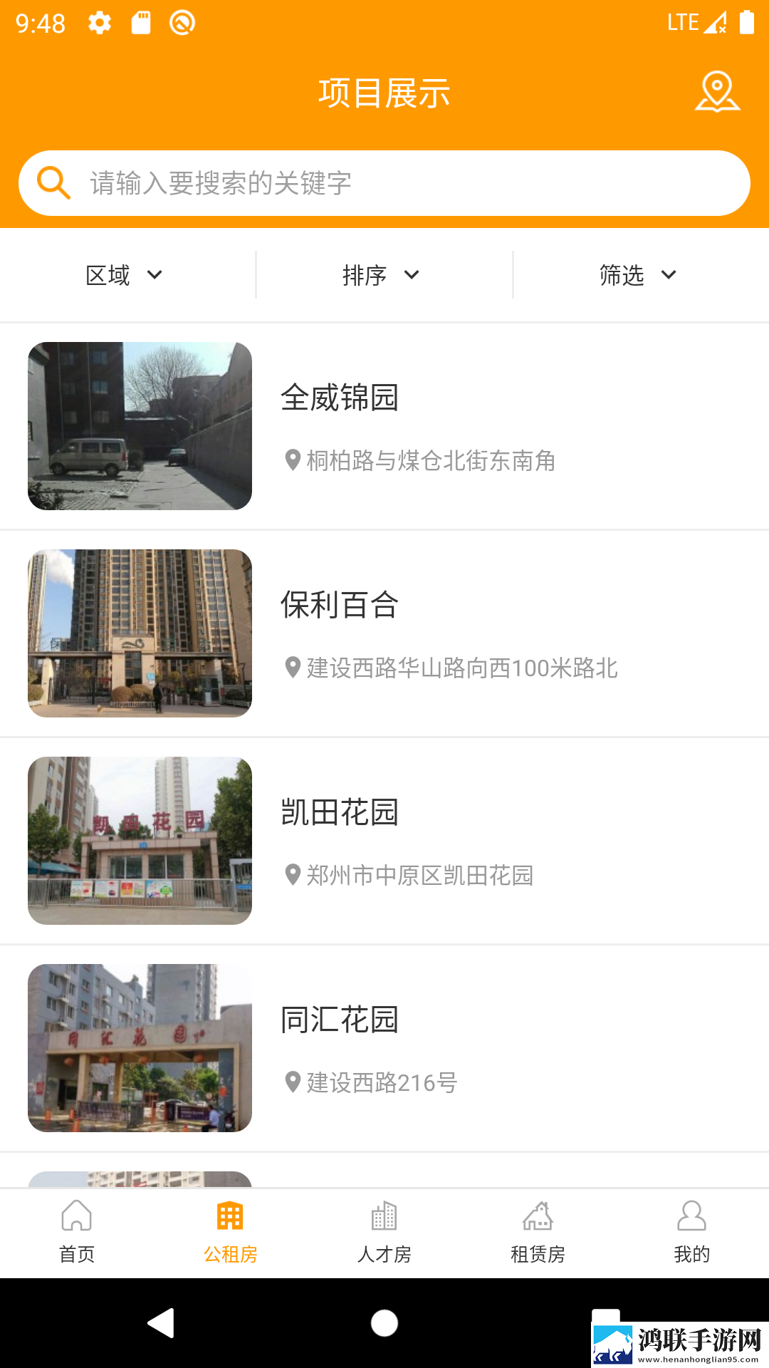 蘑菇高清视频在线观看nba多屏播放版下载,蘑菇高清视频在线观看nba学生特惠版下载