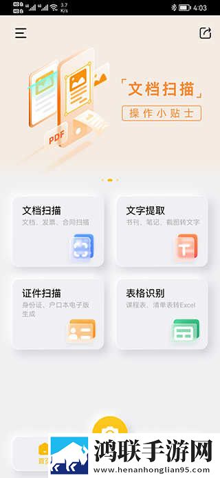 热门电视剧免费观看渠道4K版下载,热门电视剧免费观看渠道离线版断网也能听下载