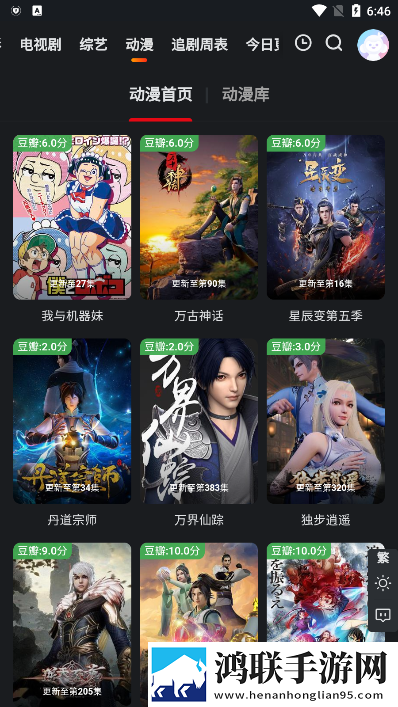 2018年中文在线字幕免费观看电视剧播放影院版,2018年中文在线字幕免费观看电视剧播放极清版画质放大也清晰
