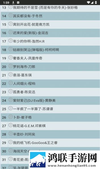 《里面也请好好疼爱》全集弹幕版