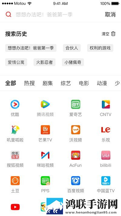 天美麻花星空高清mv播放音乐免登录版