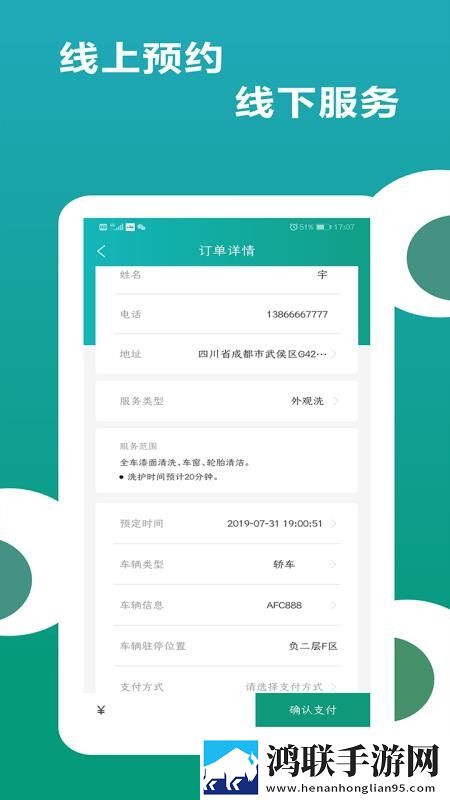 午夜直播免费看窗口版下载,午夜直播免费看巨制震撼版下载