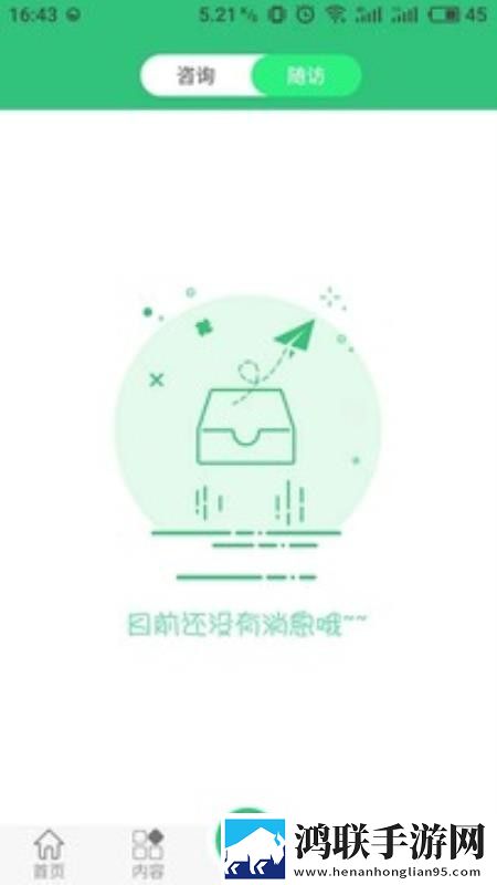 姐弟砰砰砰动漫第一季在线看实时播放版下载,姐弟砰砰砰动漫第一季在线看视频倍速播放优化版下载