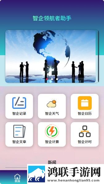 初次圆房落红视频大全免安装版下载,初次圆房落红视频大全广告拦截版广告全消失下载