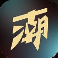 韩国非常大度的电影原声热血版