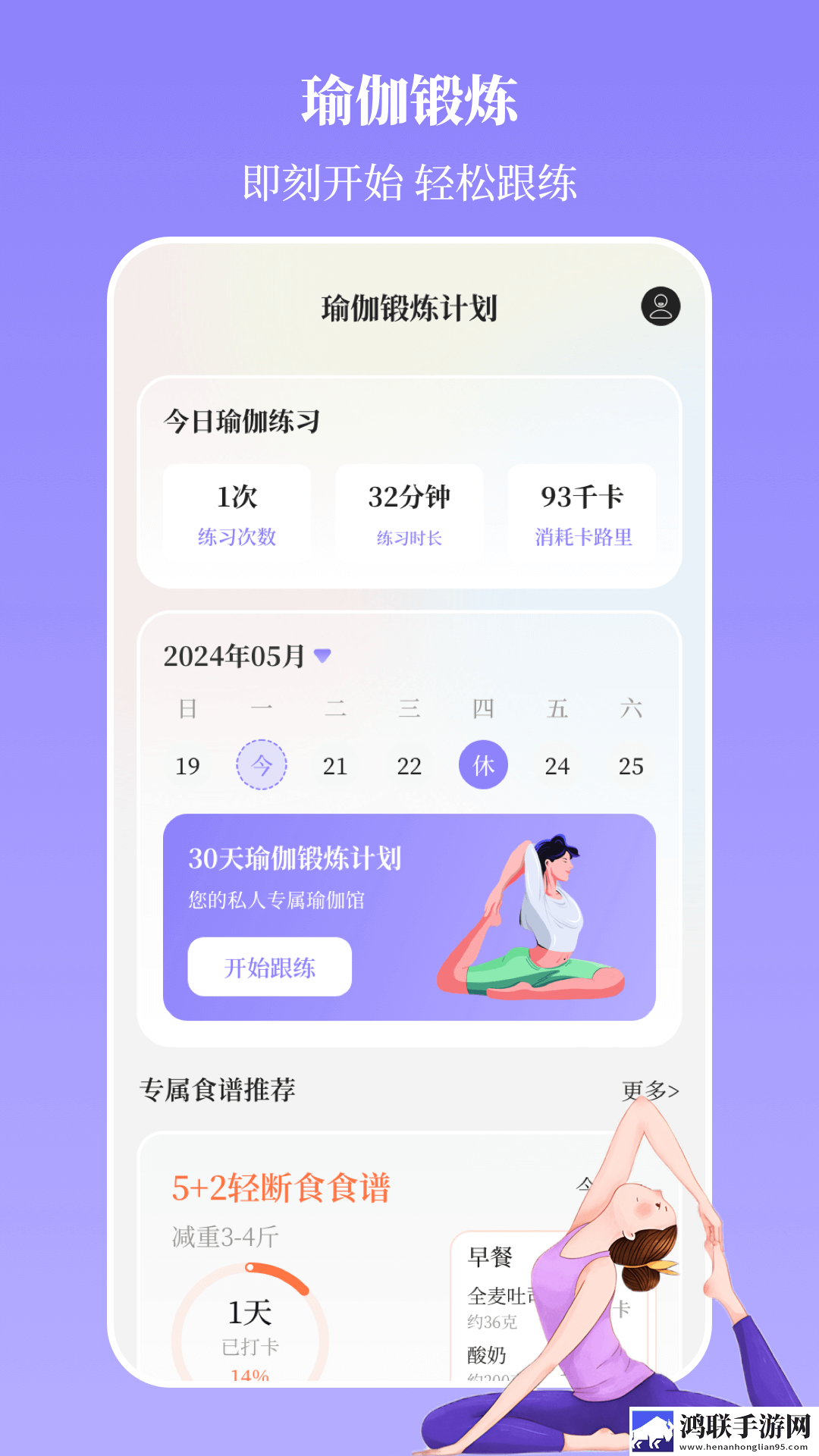 激战2雪姨后厨AI版下载,激战2雪姨后厨稳播版网络波动也不怕下载