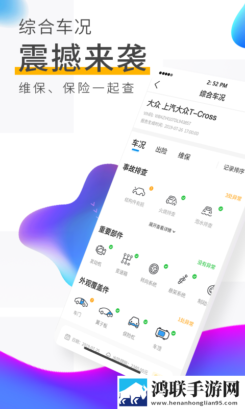 7w7w7w77777mv575b的适用场景探讨图片W服务器版下载,7w7w7w77777m