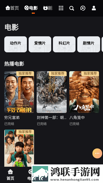 小小影院免费高清电视剧大全试用版,小小影院免费高清电视剧大全配音版AI 配音太魔性