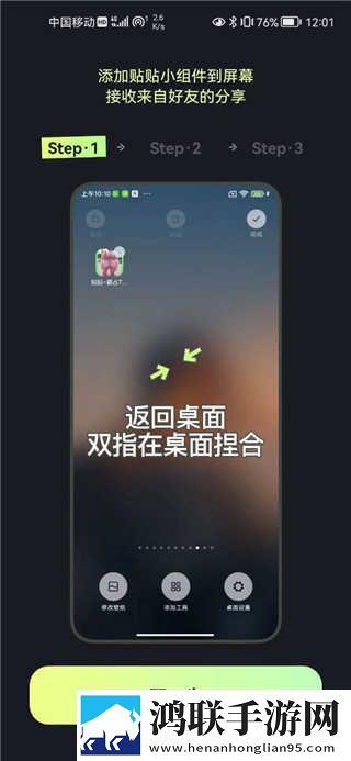 萌白酱一线天白旗袍与黑色搭配倍速版下载,萌白酱一线天白旗袍与黑色搭配公测体验版下载