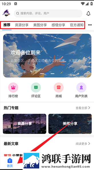免费网站安全软件大全繁体版下载,免费网站安全软件大全情侣互动版下载