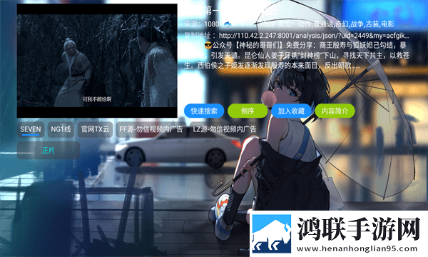 天堂草原高清在线观看电视剧答题版,天堂草原高清在线观看电视剧极速版拖动进度条不卡顿