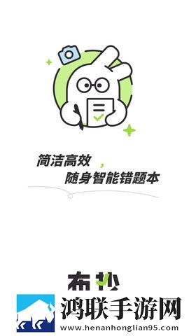 花椒APP热血版下载,花椒APP用户自定义主题版下载