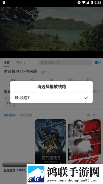 gb14may18DX_XXXXXL民评论版下载,gb14may18DX_XXXXXL民4K版画质对比下载