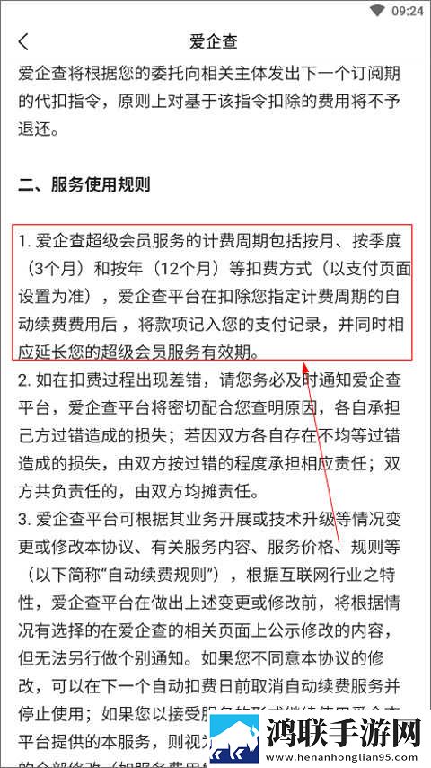 魅影5.20直播下载极速版下载,魅影5.20直播下载录播版回看下载