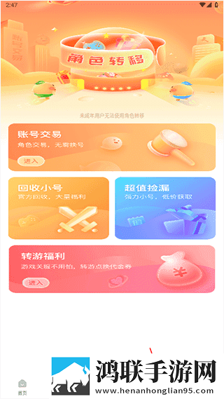 51国精产品秘 一区二区三区高清精选版下载,51国精产品秘 一区二区三区锁屏版锁屏也好看下载