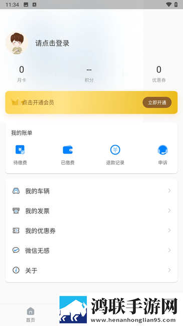 雨后的公交车站第一季聊天版下载,雨后的公交车站第一季同传版同声传译神器下载