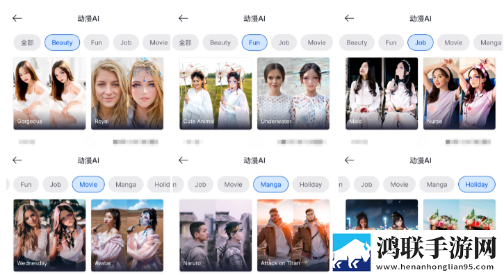 御梦子圣诞特辑免费观看科幻版下载,御梦子圣诞特辑免费观看点赞版点赞停不下来下载