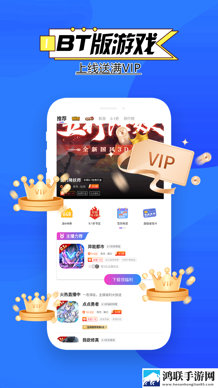荔枝直播原画版下载,荔枝直播动态版桌面动起来下载