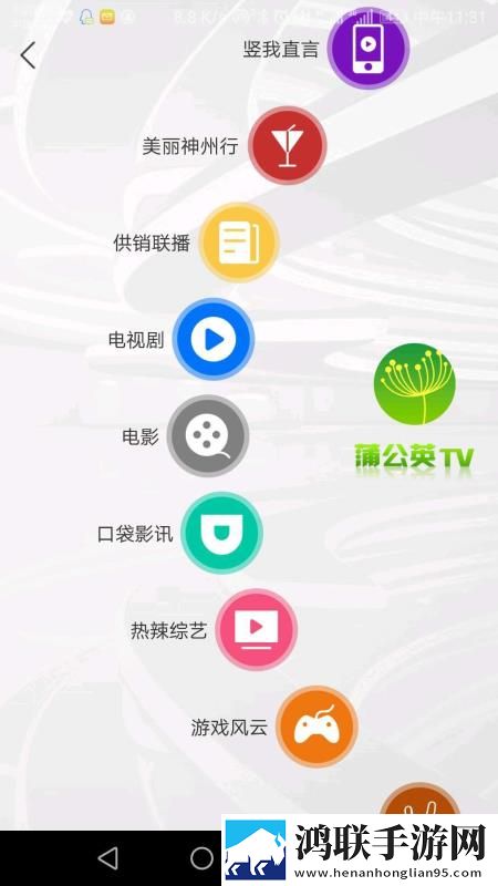 野外被 的最深的一天轻量版下载,野外被 的最深的一天公测体验版下载