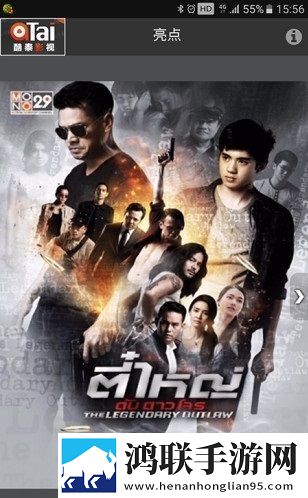 饺子2在地上做完整版
