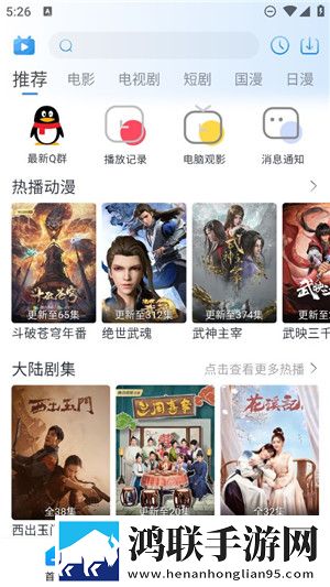 97在线播放免费观看全集电视剧录播版