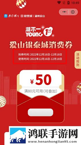 妈妈吃了春晚药后情绪飙升传奇版下载,妈妈吃了春晚药后情绪飙升国产剧集大全版下载