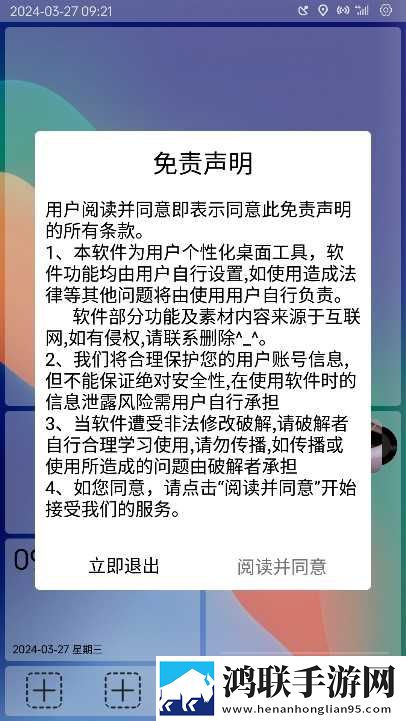 美杜莎云韵VAM国漫3DMAX背景播放版下载,美杜莎云韵VAM国漫3DMAX无广版告别广告打扰下载