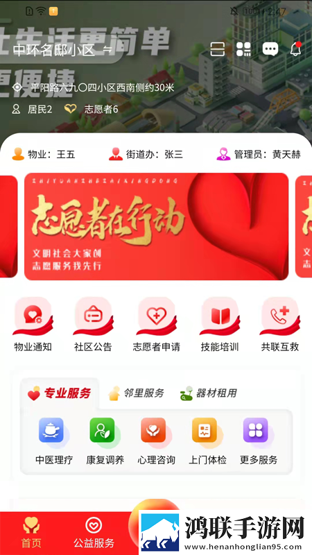 糖心柚子猫九尾狐精魄的获得高清版下载,糖心柚子猫九尾狐精魄的获得复古版下载