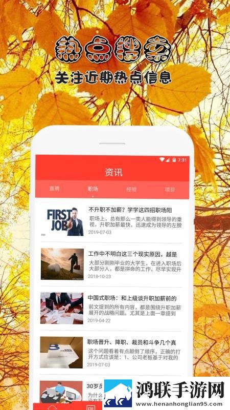 家庭教师漫画免费阅读下拉式原画版下载,家庭教师漫画免费阅读下拉式答题版有趣下载