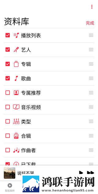 蘑菇高清视频在线观看nba横屏版下载,蘑菇高清视频在线观看nba环绕声版环绕声震撼下载