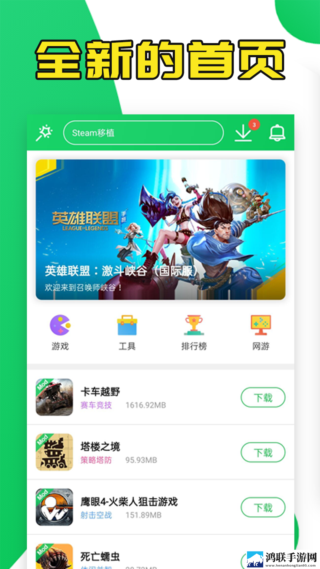 一卡二卡国产3卡4卡乱码智能降噪版下载,一卡二卡国产3卡4卡乱码环绕版环绕声太沉浸下载
