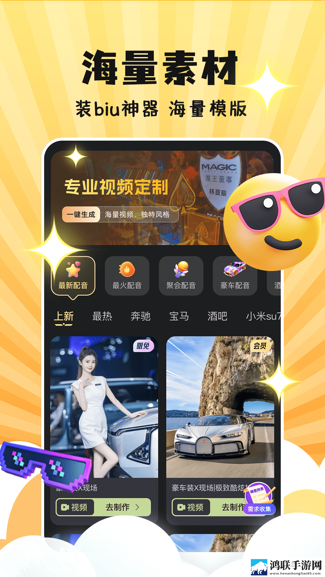 一品国精和二品国精的文化意义免费版下载,一品国精和二品国精的文化意义无限金币版下载