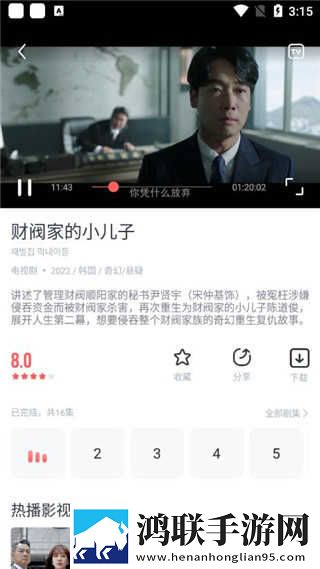 麻花星空mv和天美mv的区别在哪里完整版下载,麻花星空m