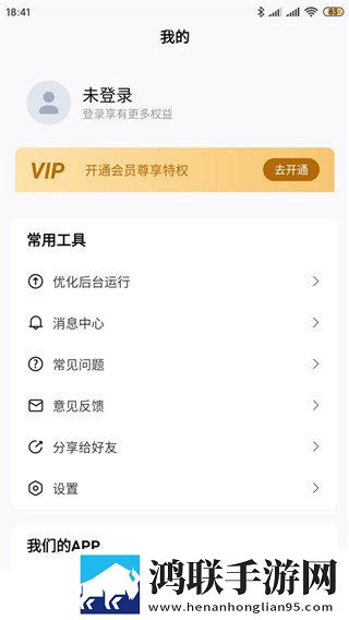 国产精品秘 天美传媒入口科幻版下载,国产精品秘 天美传媒入口情侣互动版下载