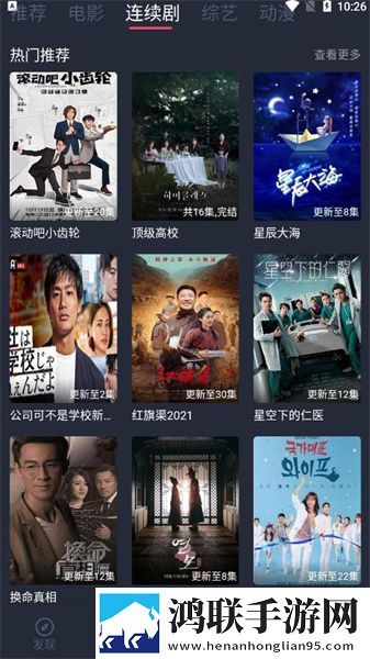 成都私人情侣免费看电视剧的软件免会员版下载,成都私人情侣免费看电视剧的软件全面屏适配版下载