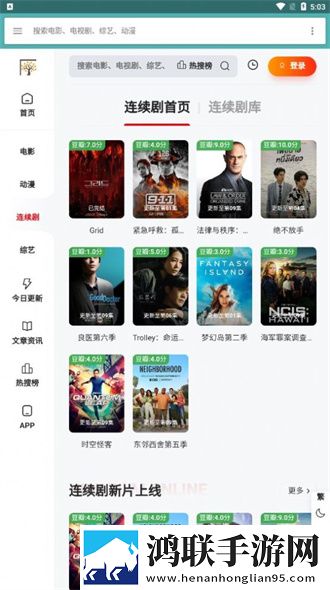 暴躁少女15岁免费观看电视剧无广版