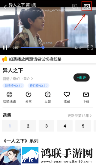 女教师在上免费观看全集电视剧去广告版下载,女教师在上免费观看全集电视剧方言影视精选版下载