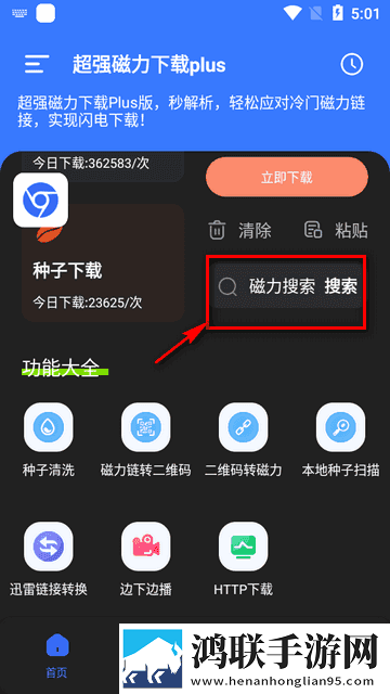 do时不堪入耳的话的宅男免费版下载,do时不堪入耳的话的多人版热闹下载
