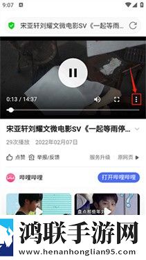 双龙入门3人行怎么弄免费正式版下载,双龙入门3人行怎么弄3D版3D立体下载
