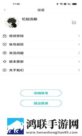 被老公上司连续七天不工作怎么办立体版下载,被老公上司连续七天不工作怎么办智能推荐个性化版下载
