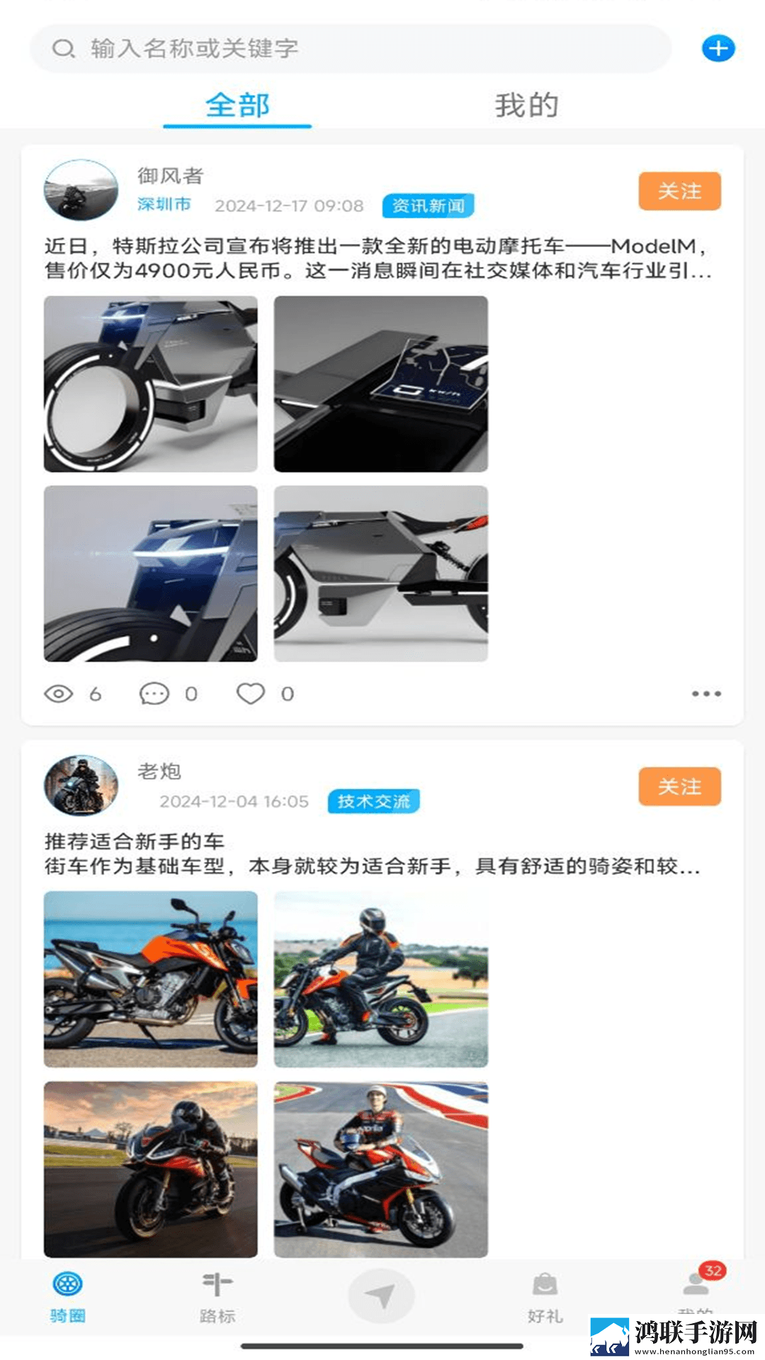 金桔直播7222tv入口在哪里无广版下载,金桔直播7222t